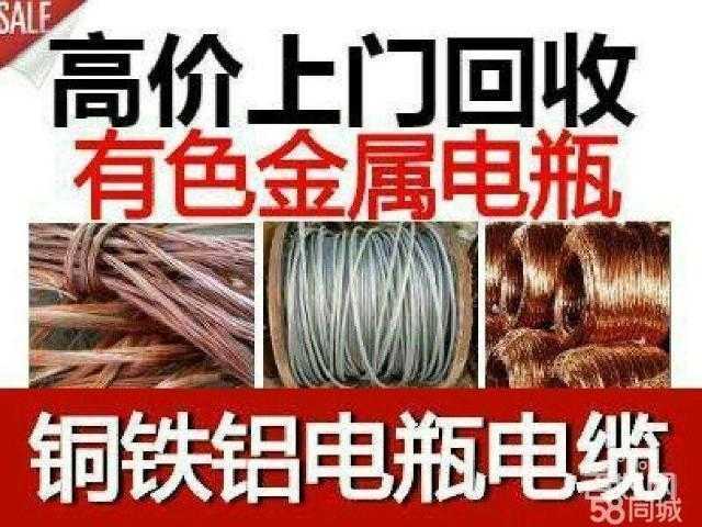 黃巖區(qū)高價(jià)上門回收 讓閑置廢品變廢為寶的綠色選擇